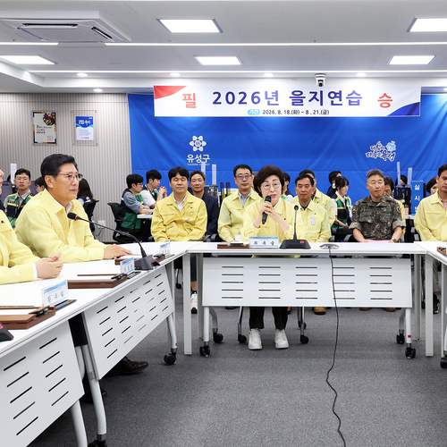  대전광역시 유성구의회,  2026 을지연습 종합상황실 찾아 근무자 노고 격려