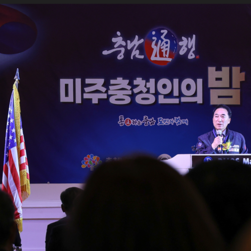 충청 향우·경제인과 펼친 ‘충남통행’