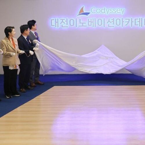 대전이노베이션아카데미, 인공지능 인재 양성한다