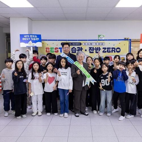 골고루 한입! 건강 한걸음! 세종 학교급식 영양캠페인 주간 운영