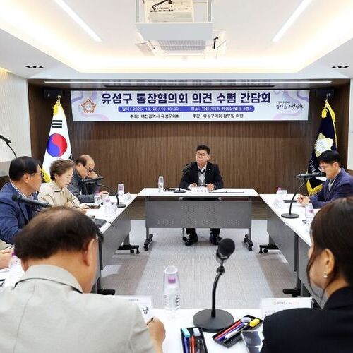 황우일 유성구의원,  통장협의회 운영 개선 위한 간담회 개최
