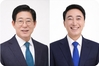 제9대 민주당 충남도지사 경선, 박수현·양승조 결선 진출