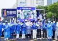 전문학 후보 출정식 “이재명 정부와 함께 서구 대전환 이룬다”