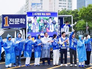 전문학 후보 출정식 “이재명 정부와 함께 서구 대전환 이룬다”