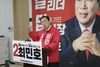 최민호 세종 시장 후보 내 삶에 도움이 되는 아홉 번째 열 번째  약속