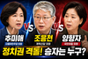쓰레기 속에 진주라도?