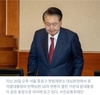 윤석열 대통령 탄핵심판 최후 진술