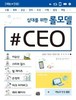 길은 안 보일 때가 아니라 포기할 때 사라진다 