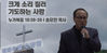 보폭 5cm 더 의 기적