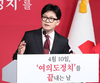 국회, 세종시로 이전