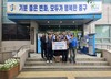 ㈜대전버스나누미회, 어린이날 맞아 한부모가정 위한 성금 100만 원 기탁