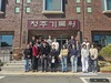 대전 서구 『기록관리 역량강화 위한 견학프로그램 운영』