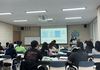 세종시, 산업단지 입주계약 전자화 첫걸음