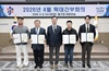 『대전 중구, 지방세 성실·유공납세자 선정 표창』