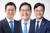 박범계 불출마로 대전시장 경선 ‘3파전’…민주당, 본선 경쟁력 시험대