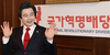 허경영, 마침내 구속되나?