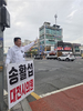 『송활섭, 대덕구 재선 도전 본격화 』