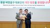 대전시의회, 몽골 바양골구와 과학기술 교류 강화
