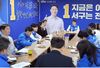 “청년 자기결정권, 기본사회 서구의 뿌리” 전문학 예비후보 ‘청년정책 간담회’