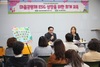  '대전 동구, 2026년 마을공동체 활성화 공모사업 협약식 개최'