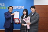 김지율 학생, 남다른 효심으로 도전 한국인 표창장 수상