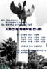 시화문학작가협회/시화전&화폐작품 전시회 안내(2024년4월/13일~14일)