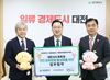 대전시,‘2026 대전 0시 축제’성공 개최 위해 협력체계 구축