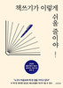 출간의 도움 주실 독지가 안 계신가요? 
