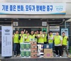 「하울림 클럽」, 부사·대사동 한부모 가정에 생필품 꾸러미 기탁 