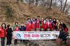 대전 대덕구 여성단체협의회, ‘사랑의 전통 장(醬) 담그기’ 행사 개최