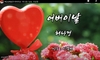The뉴스라인 -  영상낭송시 / 詩 허나경 ＆ 낭송 : 이설영