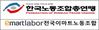  전 국 이 마 트 노 조 성명서