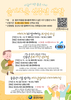 “이제는 나를 위한 시간”… 둔산도서관 55세↑ 신중년 프로그램 운영