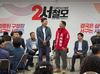 서철모 대전 서구청장 후보, 선대위원장에 정상철 전 충남대 총장