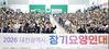 대전시의회 조원휘 의장 “돌봄의 가치 높인다”