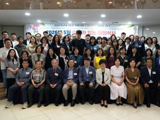 유성구, 나눔 잇는 올해 세 번째 ‘이유가 있는 아침 식사’