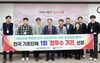『대전 서구, 2025년 공공데이터 평가‘전국 기초단체 1위』