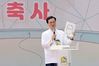 대전시의회 조원휘 의장 “혼인율 전국 1위 대전, 아이들의 꿈을 응원하다”