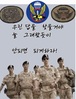 The 뉴스라인 [연재] 노노족 김상호시인의 愛國詩  [조국과 나]