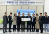 (재)백제문화재단·(재)익산문화관광재단