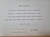 기부의 함의