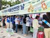 계룡시, 제25회 식품안전의 날 기념 민·관 합동 캠페인 전개