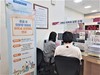 대전 동구, 준공 후 미분양 아파트 취득세 감면 ‘집중 홍보’