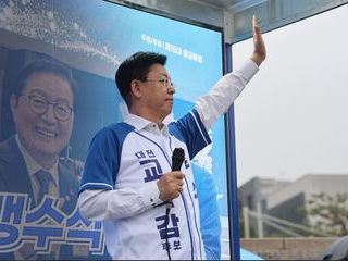 ‘대전교육의 새 길을 여는 13일의 행군’  맹수석 대전교육감 후보 출정식 개최