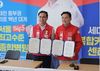 박희조, 전상인 옥천군수 후보와 상생발전 정책 MOU  “대청호 규제 풀고, 대전-옥천 광역생활권 시대 열겠다.”