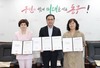 대전 동구 『‘국공립어린이집 2개소’ 운영 위·수탁 협약 체결』