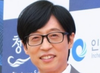 유재석의 이중성?