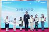 2026년 세계 물의 날’기념행사 개최