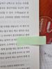 [출간 포인트] ‘방구봉’과 ‘방귀뽕’ 