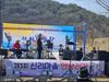부여 군민과 외부 방문객을 위한 연날리기 대회 실시